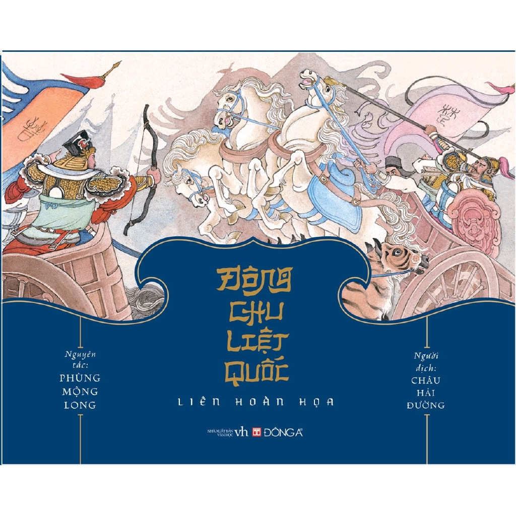 Sách - Bộ Hộp: Đông Chu Liệt Quốc Liên Hoàn Họa (Bộ 30 Tập)