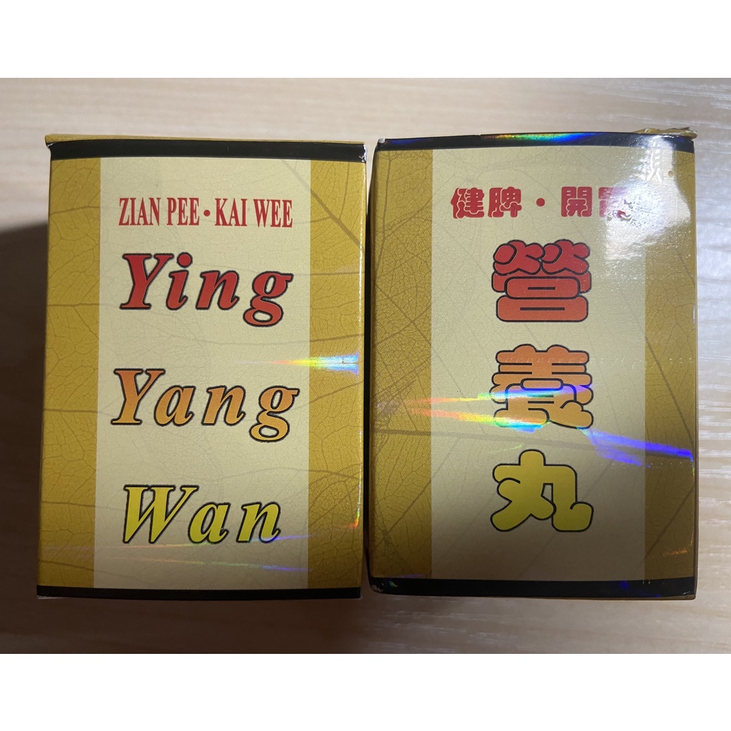Dinh Dưỡng Hoàn YING YANG WAN