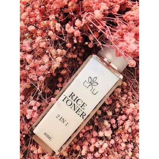Xịt khoáng Rice Toner Anthy Cosmetic Chính Hãng
