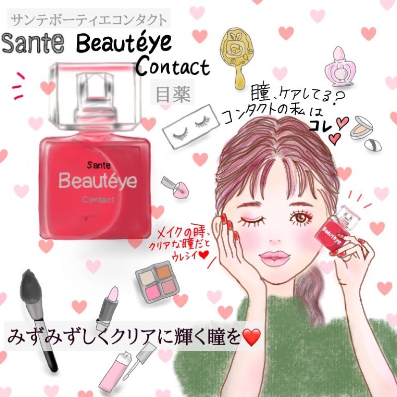 Nhỏ mắt cao cấp BEAUTEYE SANTE