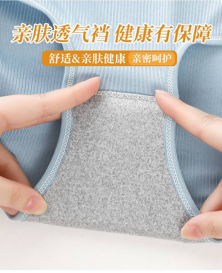 Quần lót bảo hộ vải lụa dành cho nữ sinh