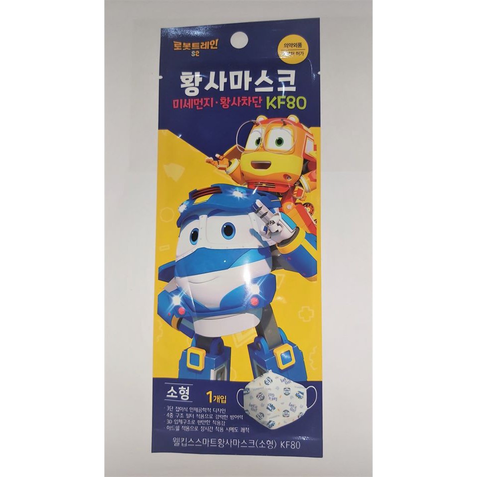 Khẩu trang KF80
