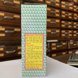 Long Gan Thảo Song Long