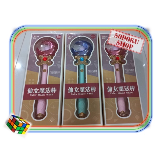 Đồ Chơi Quyền Trượng, Gậy Công Chúa, Gậy Pháp Thuật Có Đèn Và Nhạc Cho Bé , Size 37cm ( Loại Có Hộp ) 02131