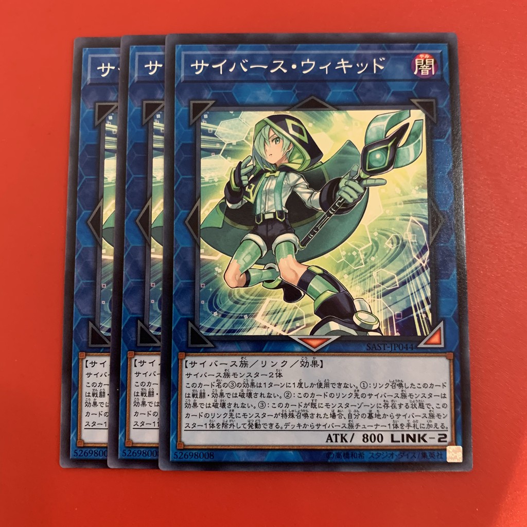 [EN-JP][Thẻ Bài Yugioh Chính Hãng] Cyberse Wicckid