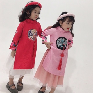 Set áo dài khổng tước bé gái