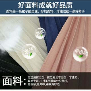 [ Có sẵn] - CHÂN VÁY XẾP LY THỜI TRANG