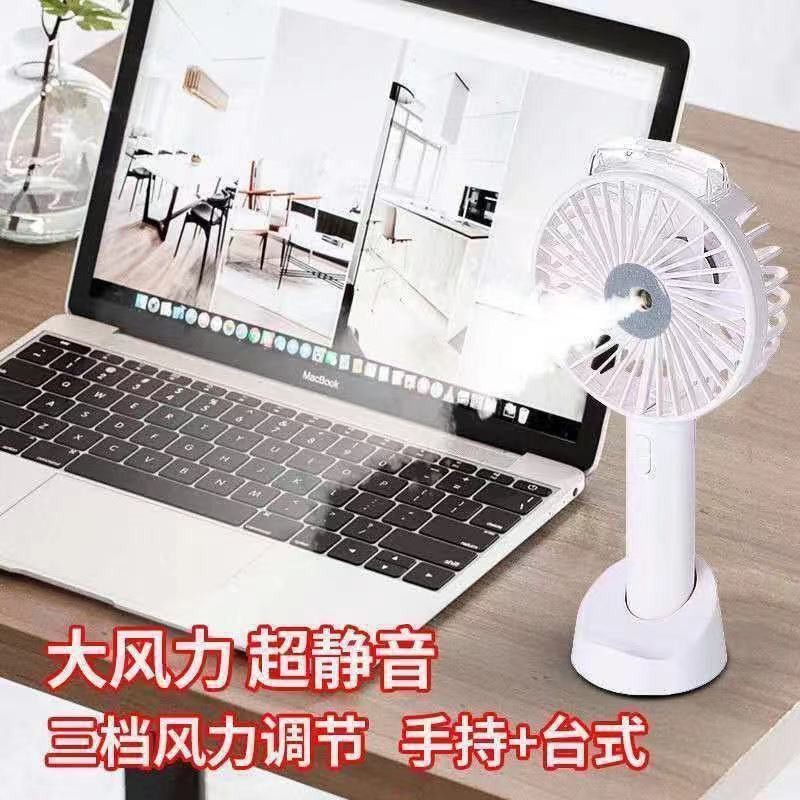 Quạt Phun Sương Làm Mát Không Khí Usb Cầm Tay Nhỏ Gọn Tiện Lợi