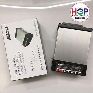 Nguồn kín ngoài trời 12V hãng NB