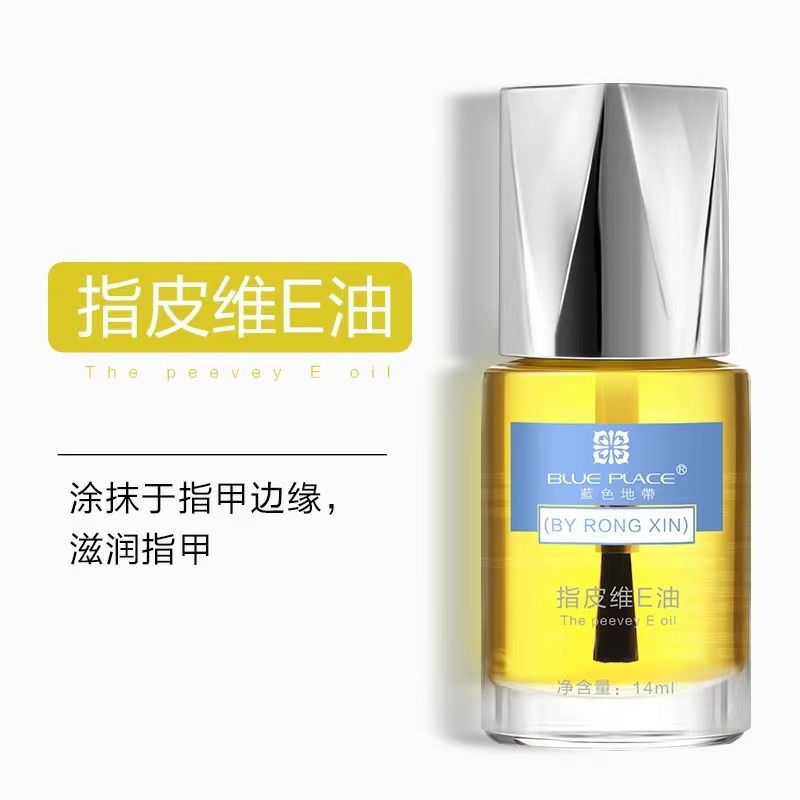 Dầu tháo móng úp tháo móng đắp gel tháo móng bột chuyên dụng