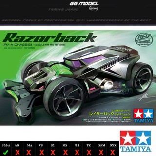 Mô hình 18713 mini 4WD Razorback (FM-A)  Tamiya