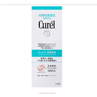 Sữa Rửa Mặt Tạo Bọt Nhẹ Dịu Curel 150ml