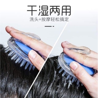 Lược Gội Đầu Massage Gai Silicon