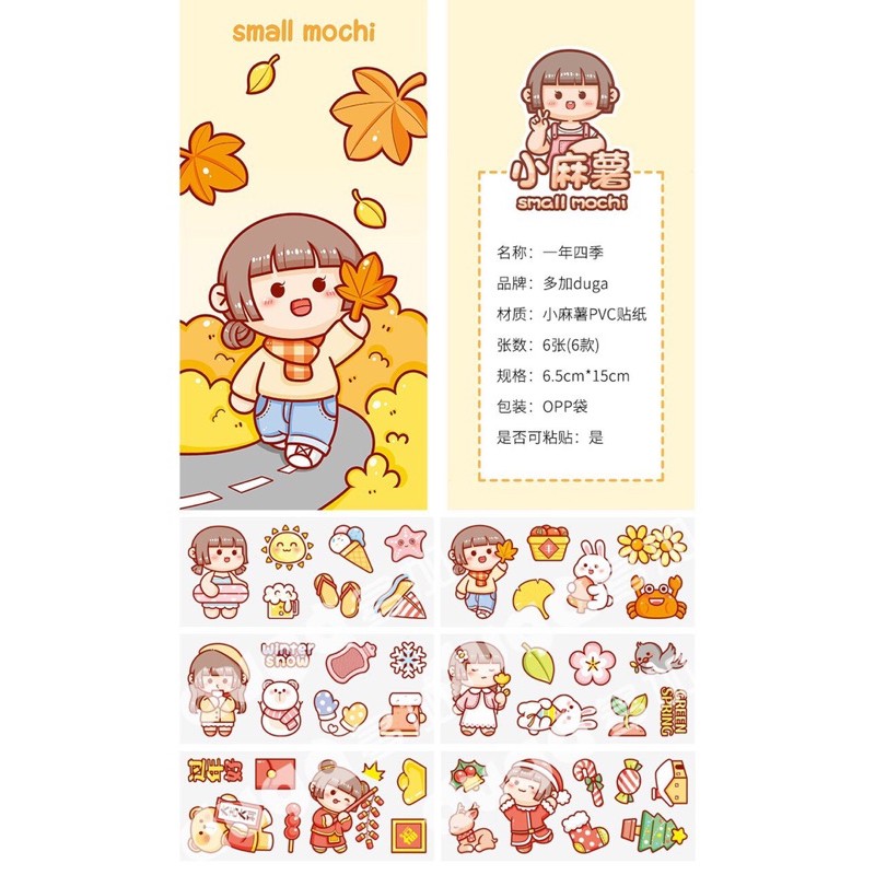 Sticker set 6 tấm small Mochi - dautay