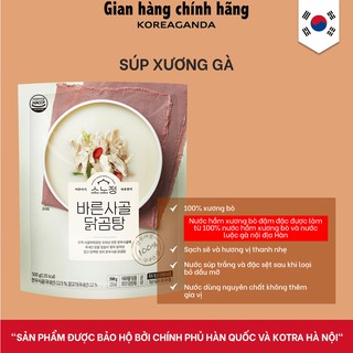 NƯỚC HẦM XƯƠNG GÀ NGUYÊN CHẤT 1 túi x 500g