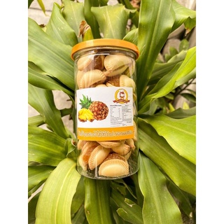 Bánh sò thơm thái lan hủ 350gr