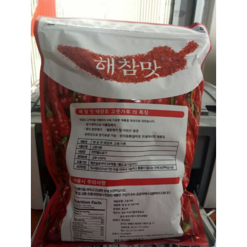 Ớt Bột Hàn Quốc Hea Cham Mat | BigBuy360 - bigbuy360.vn