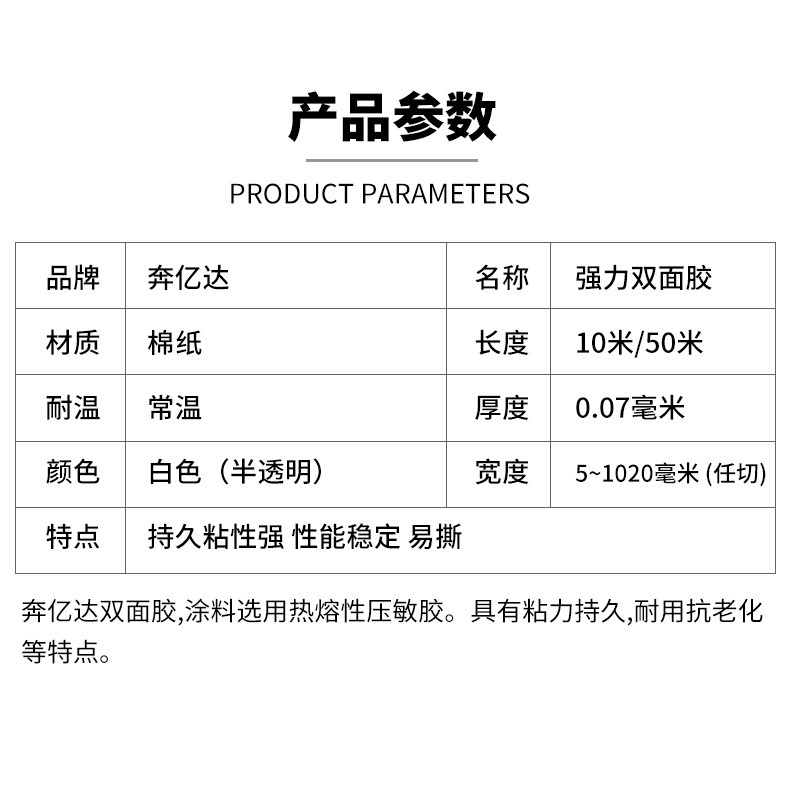 Băng Keo Xốp Hai Mặt Siêu Mỏng Trong Suốt Không Để Lại Dấu Vân Tay Độ Phân Giải Cao Dùng Trang Trí Tường / Làm Thủ Công Cho Học Sinh / Văn Phòng