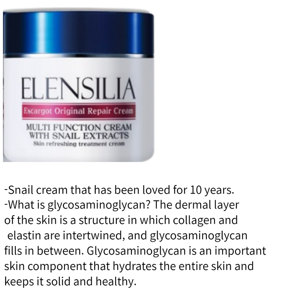 Kem dưỡng da ELENSILIA 50g*1ea cao cấp Hàn Quốc / dưỡng ẩm khuôn mặt / được yêu thích