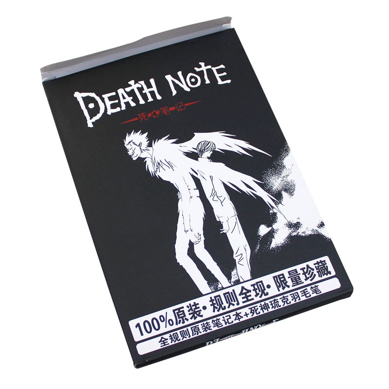 Cuốn sổ tử thần phiên bản cho mọi người - DEATH NOTE - Baystore