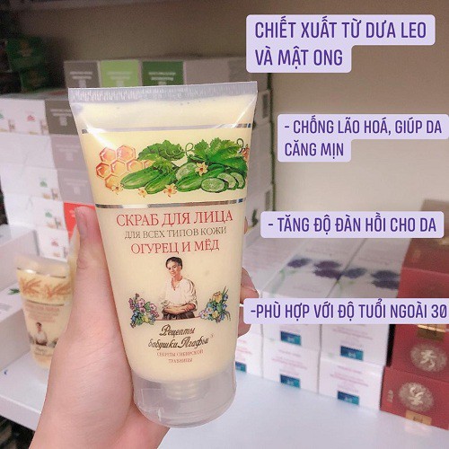 Sữa rửa mặt Tẩy da chết Bà già Nga Agafi [CHÍNH HÃNG] sản phẩm truyền thống, thống trị doanh thu mỹ phẩm làm sạch da