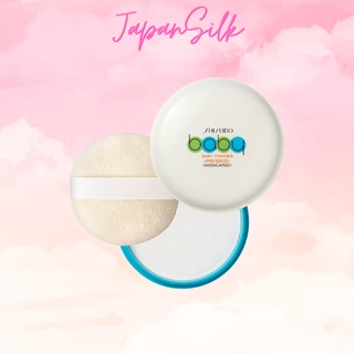 Phấn rôm Phấn phủ nén kiềm dầu Shiseido Baby Powder