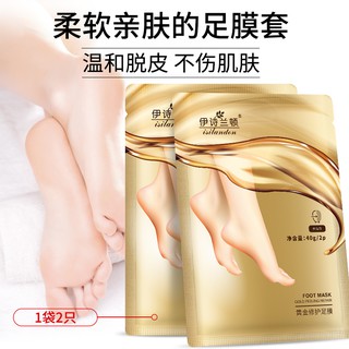 Miếng dán bàn chân lột da tẩy tế bào chết và dưỡng ẩm được chiết xuất từ sữa dê