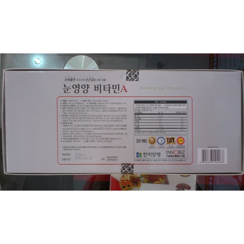 Viên bổ mắt vitamin A Hanmi hàn quốc 120 viên | BigBuy360 - bigbuy360.vn