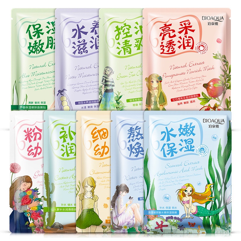 Combo 50 mặt nạ nội địa Trung, Bioaqua - Images mix các loại