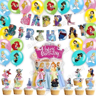 Set 46 bong bóng trang trí tiệc sinh nhật in hình công chúa disney