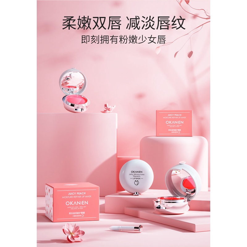 Mặt Nạ Môi Dưỡng Ẩm 12g Không Màu Loại Bỏ Da Chết Và Nếp Nhăn Cho Nữ Sinh