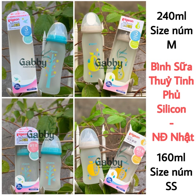 BÌNH PIGEON NỘI ĐỊA NHẬT THỦY TINH PHỦ SILICON 160ML 240ML