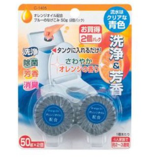 Set 2 viên thả bồn cầu Nhật