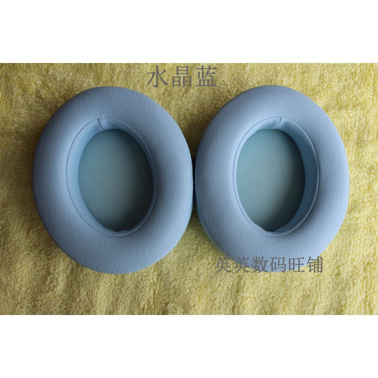 Set 2 Vỏ Bọc Đầu Tai Nghe Chụp Tai Không Dây Studio3 Bằng Bọt Biển | BigBuy360 - bigbuy360.vn