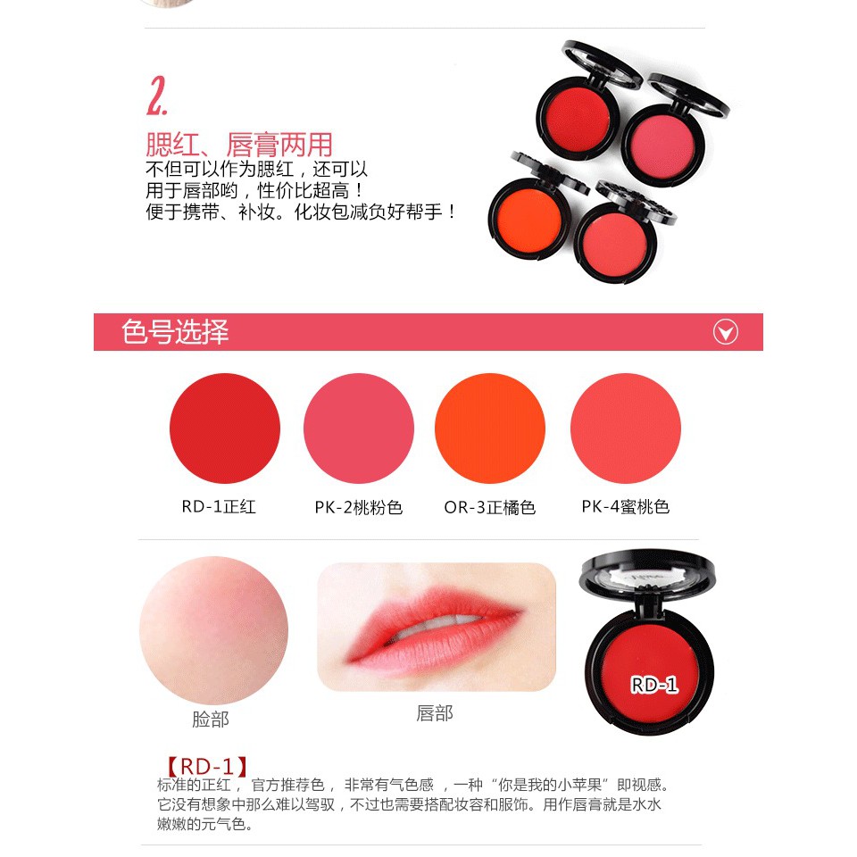 Phấn má và son dạng kem KOSE VISEE Lip &amp; Cheek Cream 2in1- màu RD01 (bestseller của hãng nội địa Nhật)