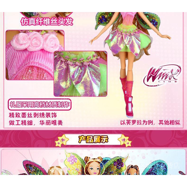 Giao Hàng Nhanh Đồ Chơi Công Chúa Đính Kim Cương Đôi Ma Thuật Xinh Đẹp Ma Thuật My Secret Raier Floras Dana Miaos