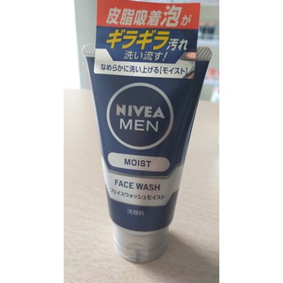 Sữa rửa mặt Nivea Men Nhật Bản 100ml