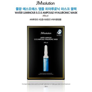 Mặt nạ JM solution Hyaluronic Hàn Quốc