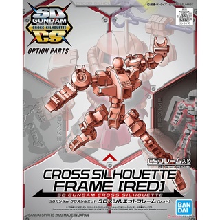 Mô hình lắp ráp SDCS Khung xương Frame CS
