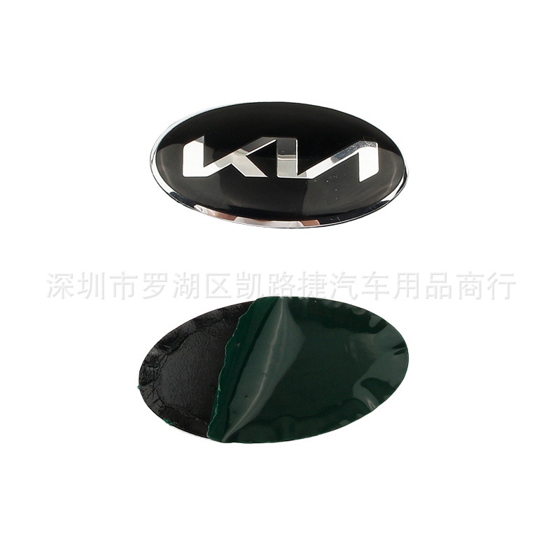 Miếng Dán logo Trang Trí Vô Lăng Xe Hơi Kia K5 K3 K4 K2 K7 Stinger GT Sorento Steer 6x3.3cm
