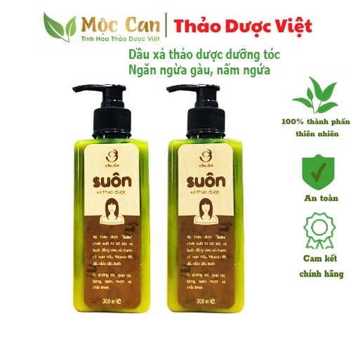 Dầu xả dưỡng ủ tóc thảo dược An Thái Hưng suôn mượt chắc khỏe phục hồi tóc khô sơ gãy rụng, mái tóc mềm mại thơm tho