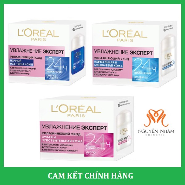 Kem dưỡng da L’OREAL ❤️ Kem Dưỡng Da LOREAL 💥 Phục hồi Dưỡng Ẩm Chuyên Sâu 50ml