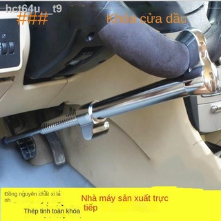 ☁Vô lăng khóa xe tay ga phía trước ô tô chống trộm ổ lớn đa chức năng