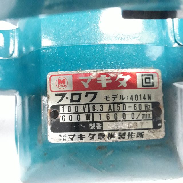 MÁY THỔI GIÓ MAKITA NỘI ĐỊA NHẬT ĐIỆN 100V