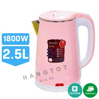 Ấm siêu tốc Jiplai 2,5L bình siêu tốc cao cấpThái Lan Siêu chất lượng