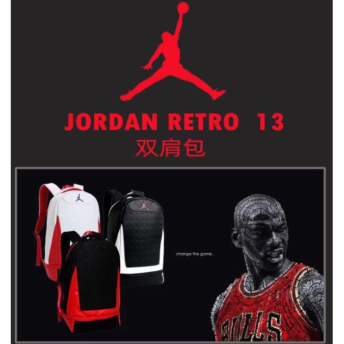 Ba lô học sinh in họa tiết Nike Jordan 13