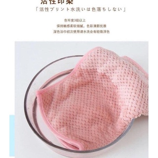 Set Khăn Tắm Xuất Hàn , TONGKHOCHITUE