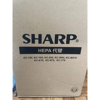Lưới ( HEPA ) lọc không khí SHARP các đời máy 65W-77W ( chuẩn zin nhật )