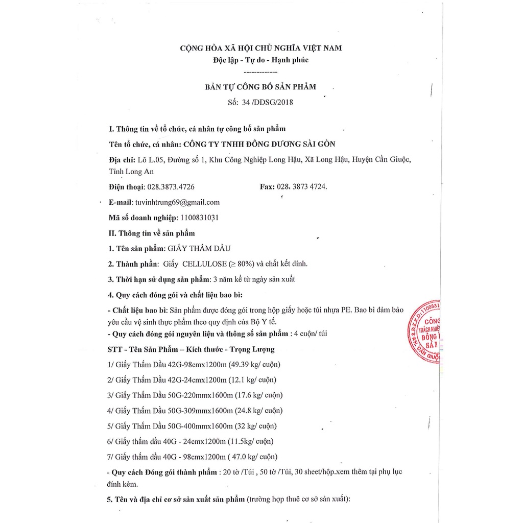 Giấy thấm dầu ăn KOKUSAI Nhật Bản giấy thấm dầu thực phẩm đồ chiên rán nhà bếp gói 20 tờ/1 túi