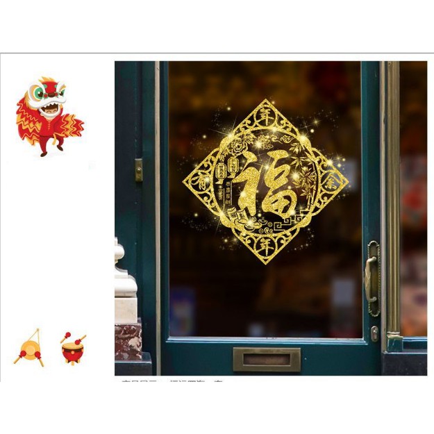 Decal trang trí tết - Bảng chữ Nhũ vàng ánh chúc Tân Xuân